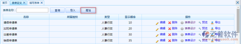庫(kù)存盤(pán)點(diǎn)處理表2.png