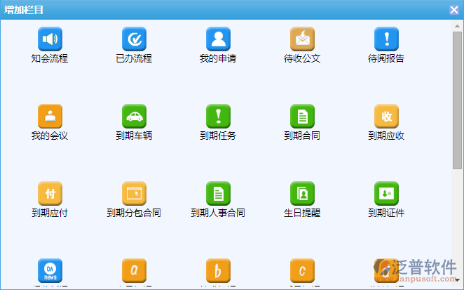 首頁設置4.png