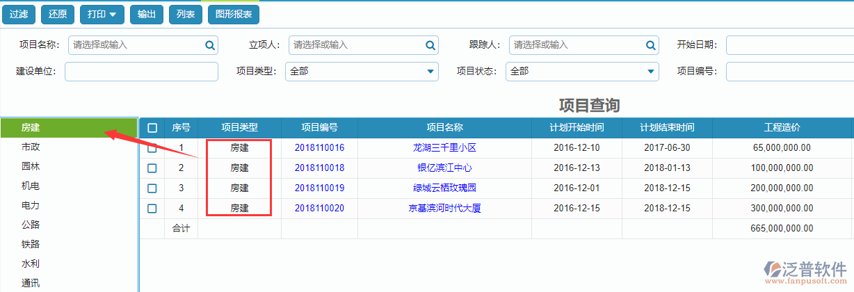 查詢報(bào)表啟用聯(lián)動查詢.png