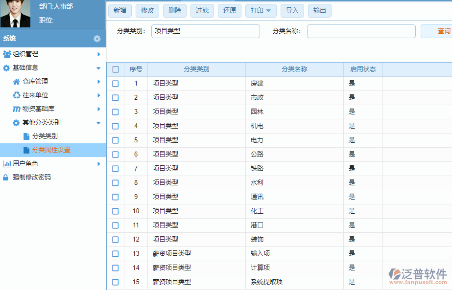 下拉列表數(shù)據(jù)來(lái)源.png