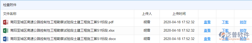 設(shè)計檢查資料