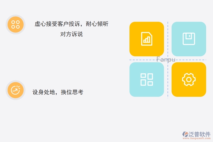 利用<a href=http://www.keekorok-lodge.com/crm/ target=_blank class=infotextkey>CRM</a>系統(tǒng)提高客戶投訴處理效率.jpg
