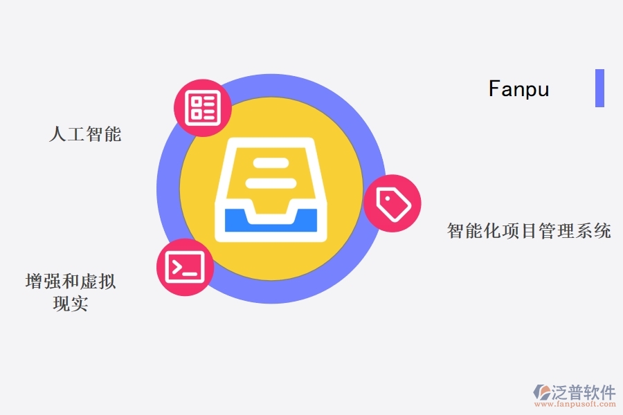 建筑<a href=http://www.keekorok-lodge.com/crm/ target=_blank class=infotextkey>CRM</a>軟件有哪些功能能帶來什么.jpg