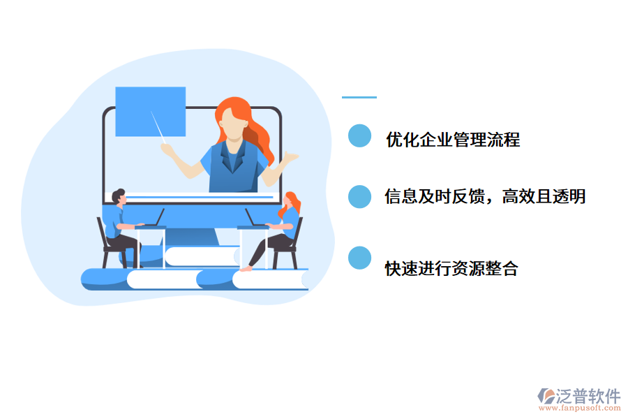 <a href=http://www.keekorok-lodge.com/xm/ target=_blank class=infotextkey>工程管理軟件</a>.png