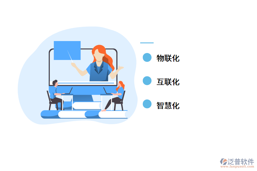 智慧實驗室是什么？有什么特點.png