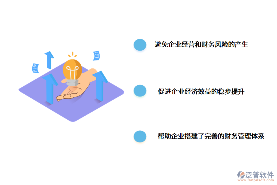 工程監(jiān)理<a href=http://www.keekorok-lodge.com/caiwu/xt/ target=_blank class=infotextkey>財務(wù)軟件</a>.png