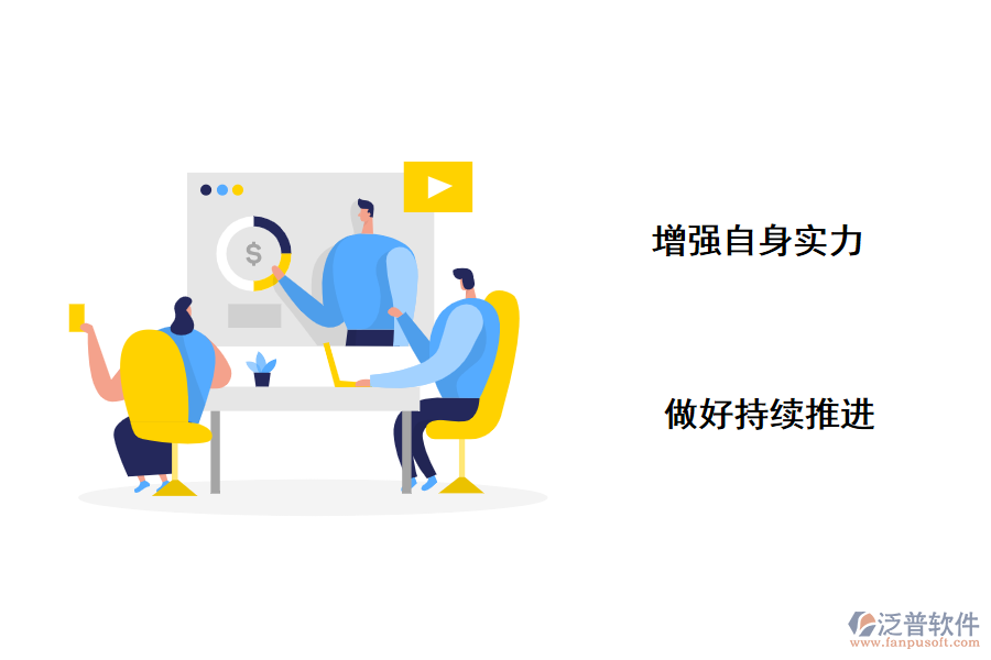 <a href=http://www.keekorok-lodge.com/erp/zhizao/ target=_blank class=infotextkey>制造業(yè)</a>數(shù)字化轉(zhuǎn)型價值