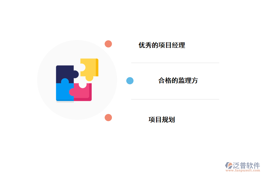 對市政工程進(jìn)度管理改善建議