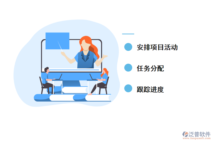 項目管理軟件的意義.png
