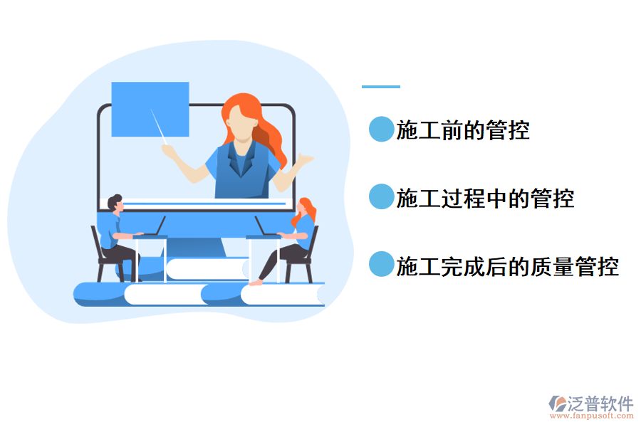 房屋建筑工程施工質量管理的有效策略