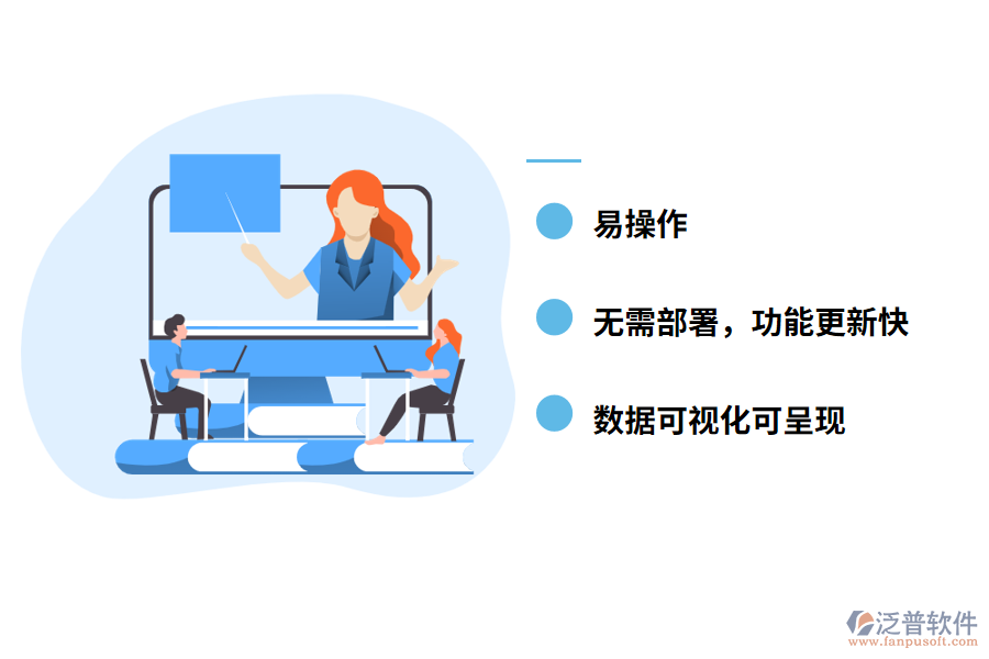 泛普軟件標(biāo)定工程<a href=http://www.keekorok-lodge.com/xm/cl/ target=_blank class=infotextkey>材料管理軟件</a>免費版的優(yōu)勢