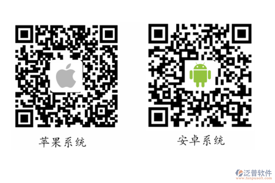 掃描下方的二維碼下載對應的app試用