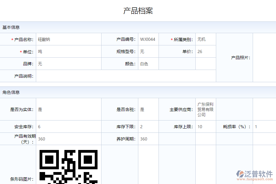 什么需要產(chǎn)品、物料拆卸流程管理軟件