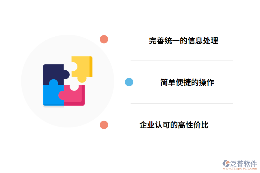 為什么房地產ERP系統(tǒng)會受歡迎?