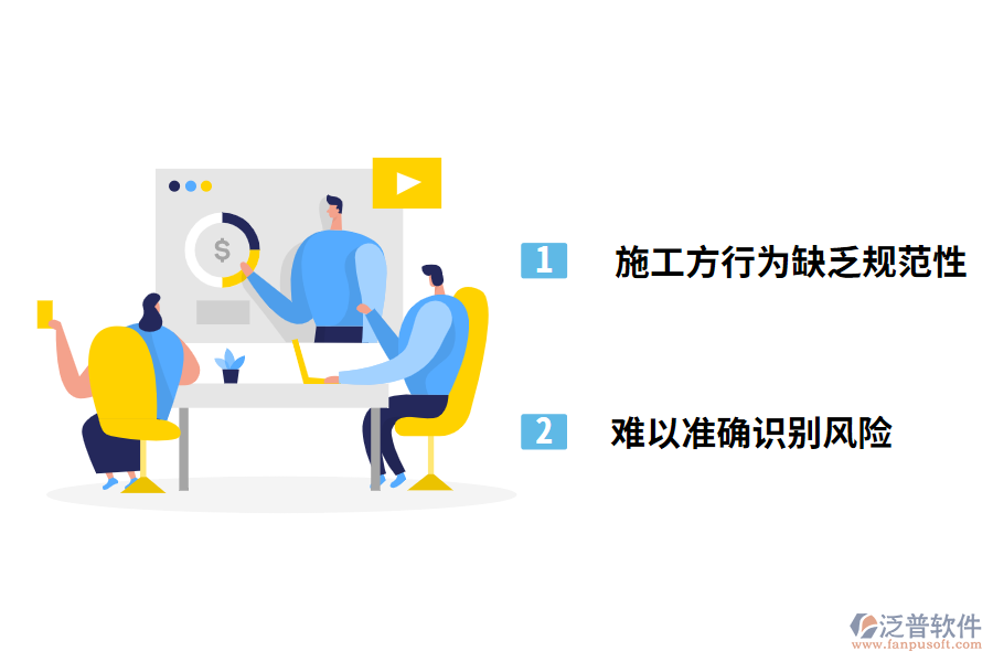 水利水電風(fēng)險管理工作不足之處
