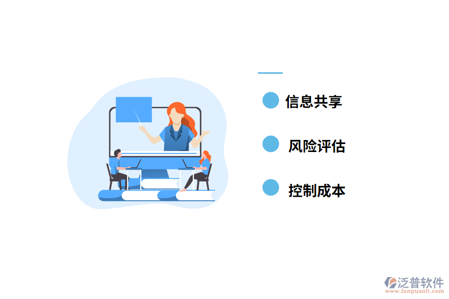 工程建設管理軟件的優(yōu)勢