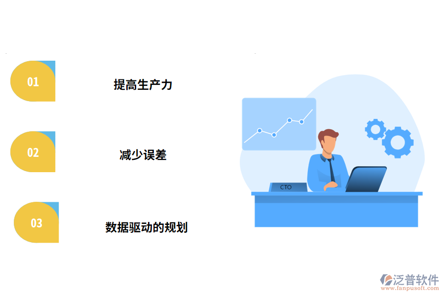 工程項(xiàng)目庫存管理軟件的優(yōu)勢
