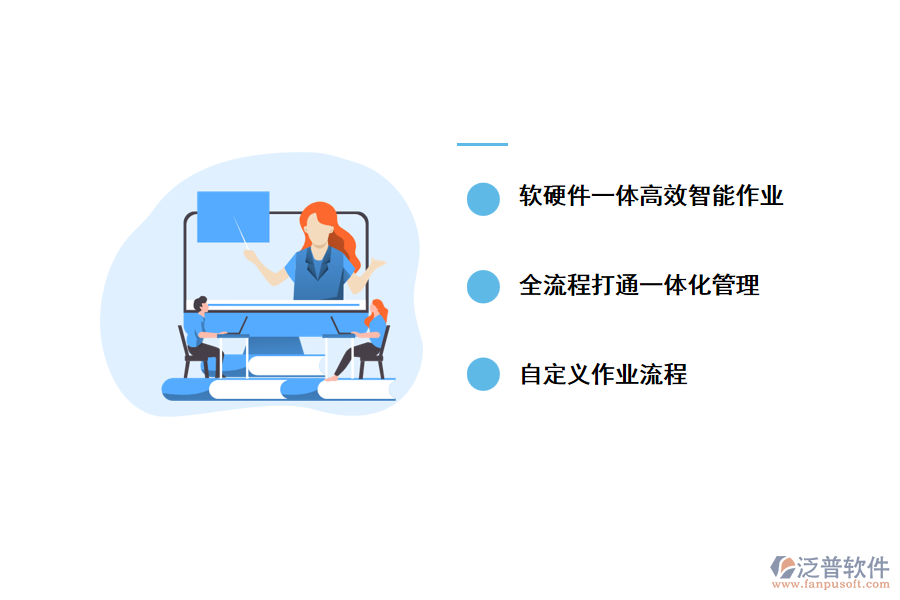 如何用泛普倉(cāng)庫(kù)管理軟件解決傳統(tǒng)管理中的常見問題