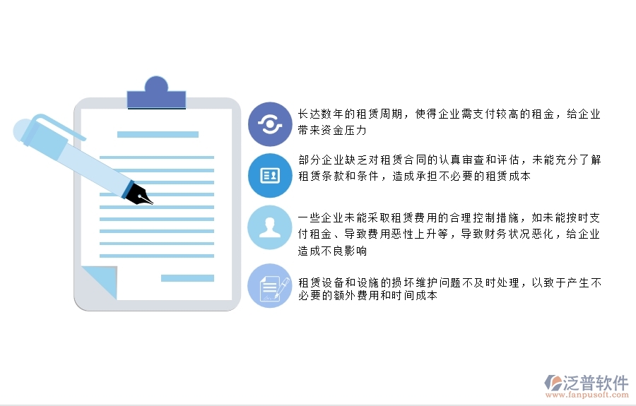 一、弱電工程行業(yè)在租賃付款中的不足之處有哪些