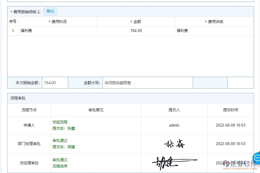 三、幕墻工程費(fèi)用報(bào)銷查詢能為企業(yè)帶來什么