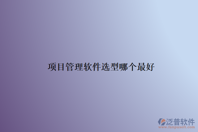 SharePoint、Confluence、 Evernote、Google Keep