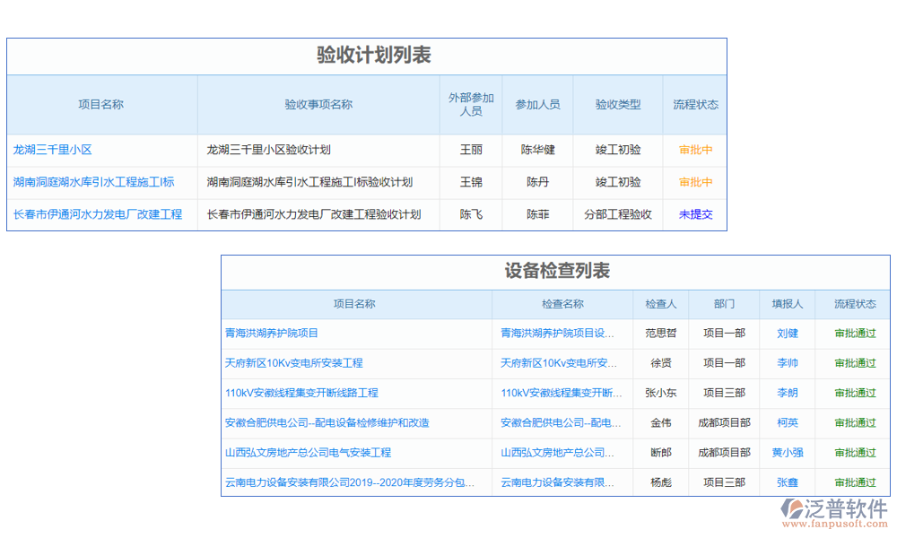 質量管理.png