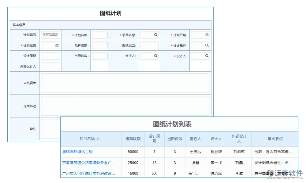 機械工程制圖利器，泛普管理軟件全掌控：制圖、文件、版本、標注，一鍵管理更高效