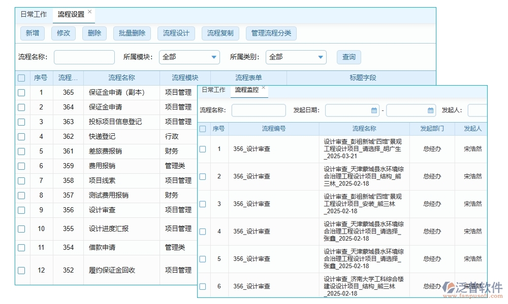 勞務(wù)結(jié)算，不再繁瑣！臺(tái)賬管理軟件，輕松駕馭流程、憑證、結(jié)算、支付四大環(huán)節(jié)