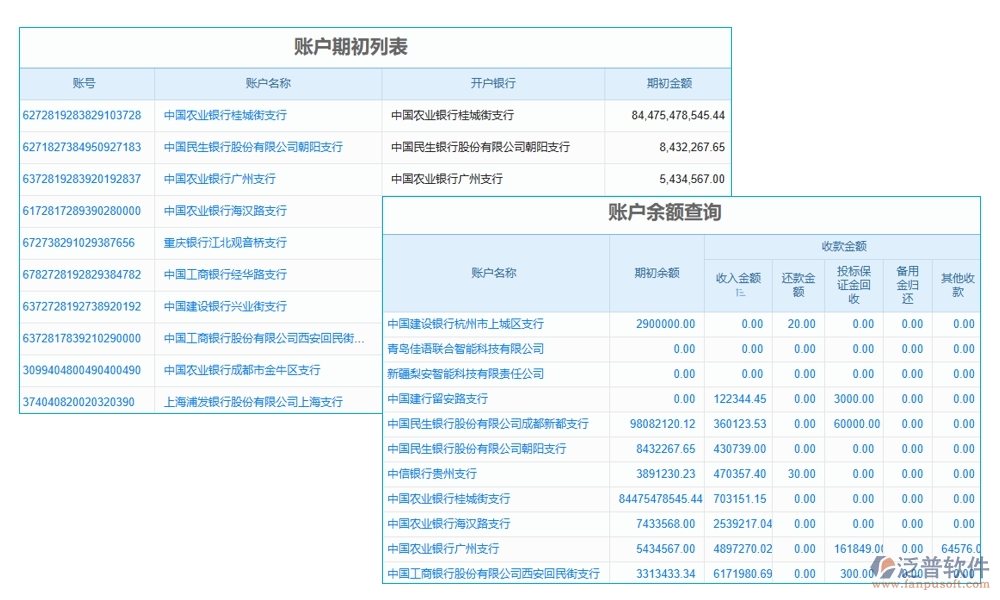 高效折舊掌控王：設(shè)備折舊智能計(jì)算，信息財(cái)務(wù)雙軌管理軟件