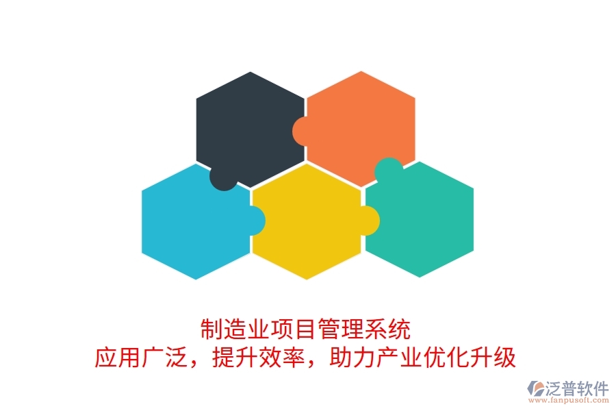 新晉項目經(jīng)理成長秘訣：專注五要點，邁向卓越之路