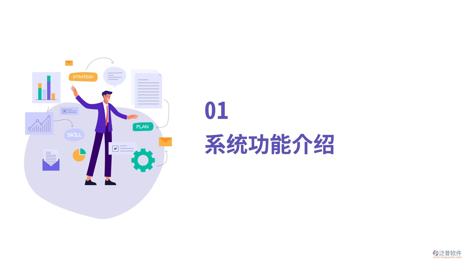 銷(xiāo)售訂單