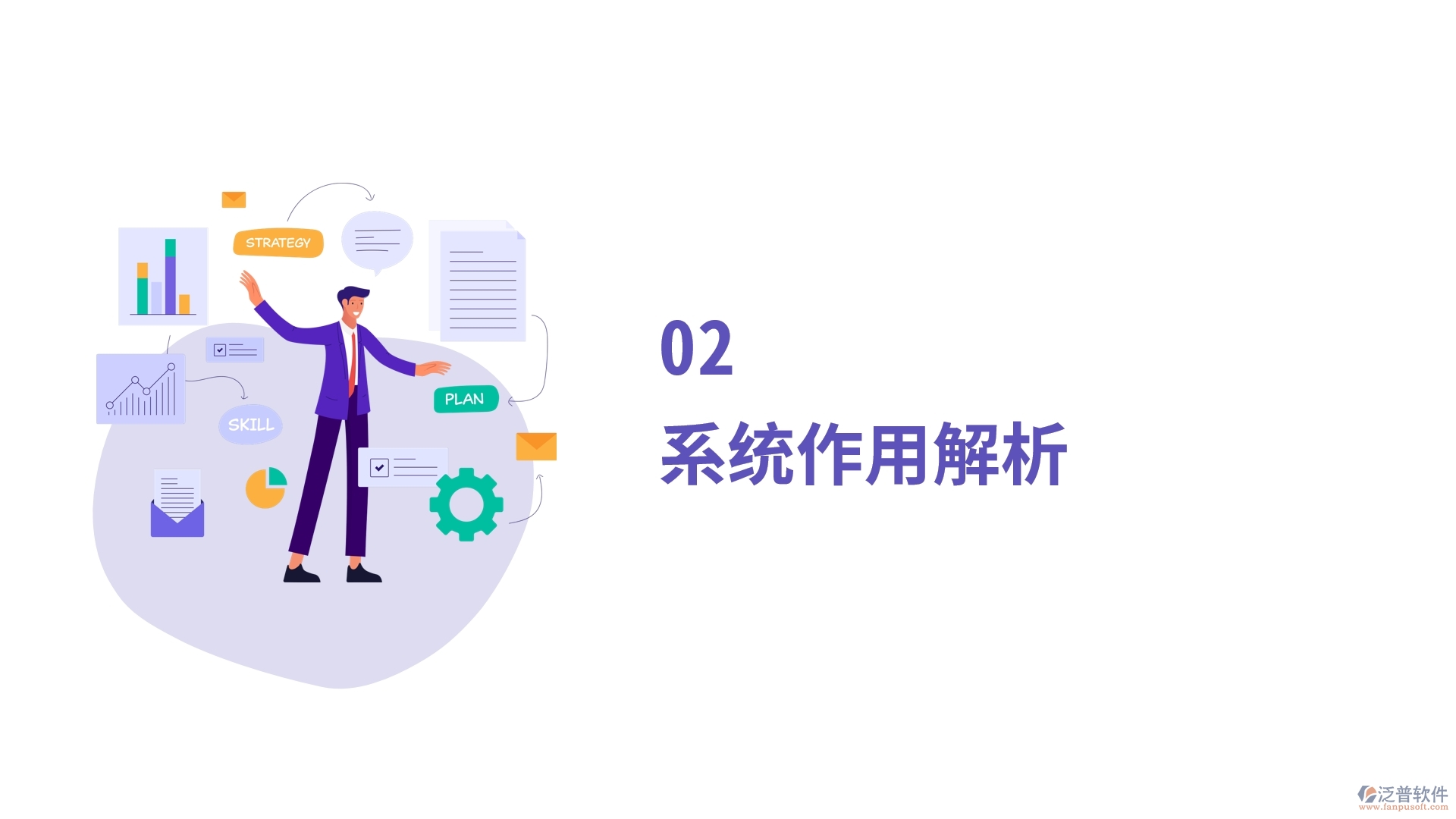 銷(xiāo)售訂單