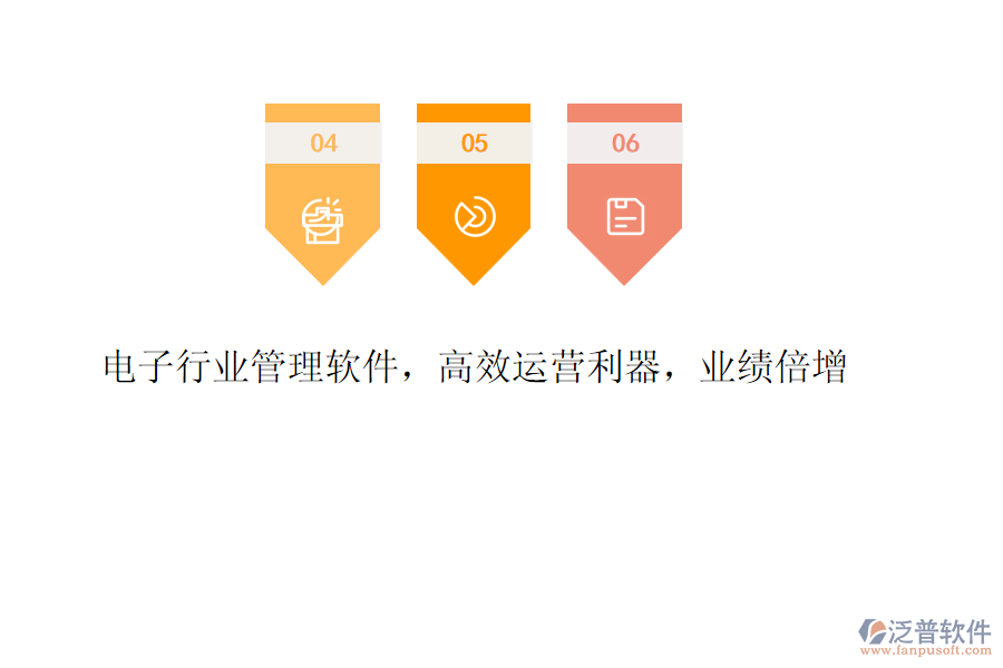 泛普<a href=http://www.keekorok-lodge.com/fanpuerp/ target=_blank class=infotextkey><a href=http://www.keekorok-lodge.com/fanpuerp/ target=_blank class=infotextkey>erp系統(tǒng)</a></a>，工廠管理新選擇！五大痛點(diǎn)，一鍵解決，助力企業(yè)高效運(yùn)營