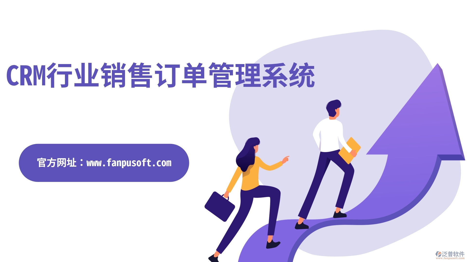 銷(xiāo)售訂單