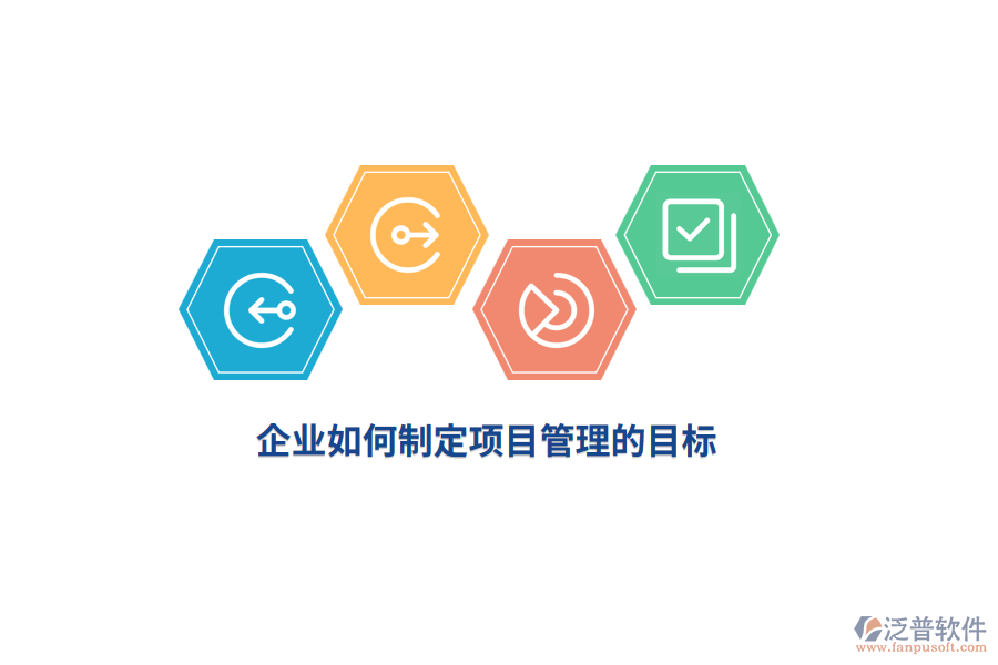 項(xiàng)目型IT公司應(yīng)該如何運(yùn)營(yíng)和發(fā)展？