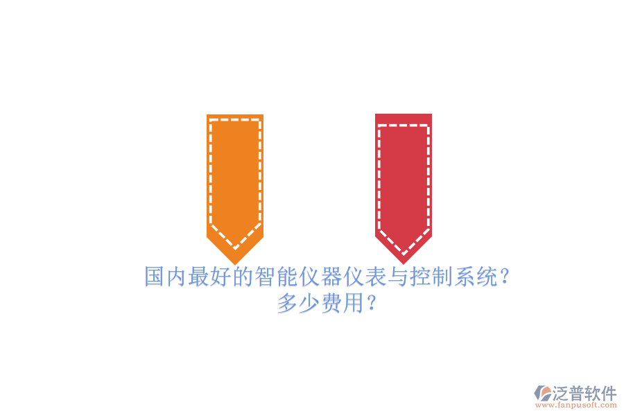 國內最好的智能儀器儀表與控制系統(tǒng)？.png