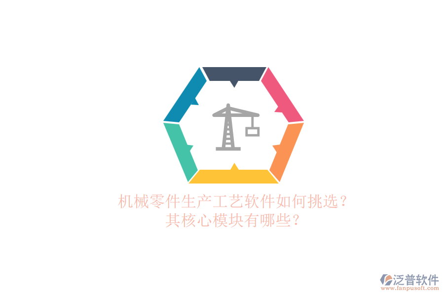 機(jī)械零件采購(gòu)價(jià)格系統(tǒng)的.png