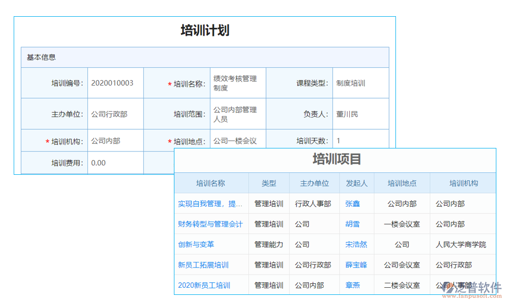 暖通設(shè)備三維動(dòng)畫(huà)軟件