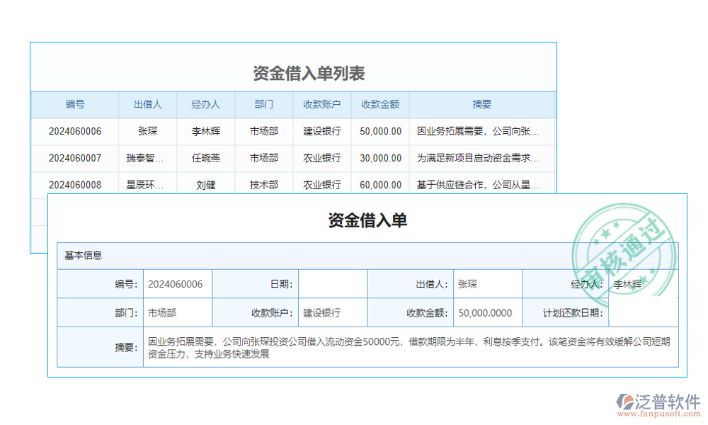 廣告?zhèn)髅截攧哲浖? width=