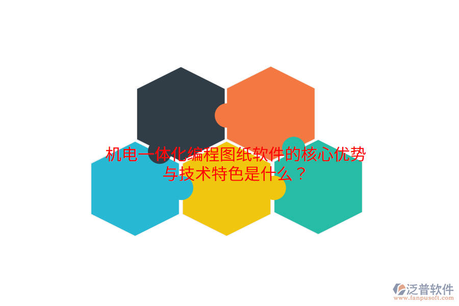 機(jī)電銷售軟件：優(yōu)缺點(diǎn)對(duì)比及技術(shù)特性詳解？