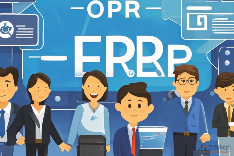 廣告公司ERP(OA)軟件選型標(biāo)準(zhǔn)有哪些？包含哪些主要模塊？