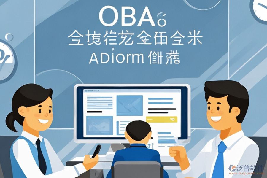 企業(yè)OA請假管理系統(tǒng)定制與二次開發(fā)公司推薦？