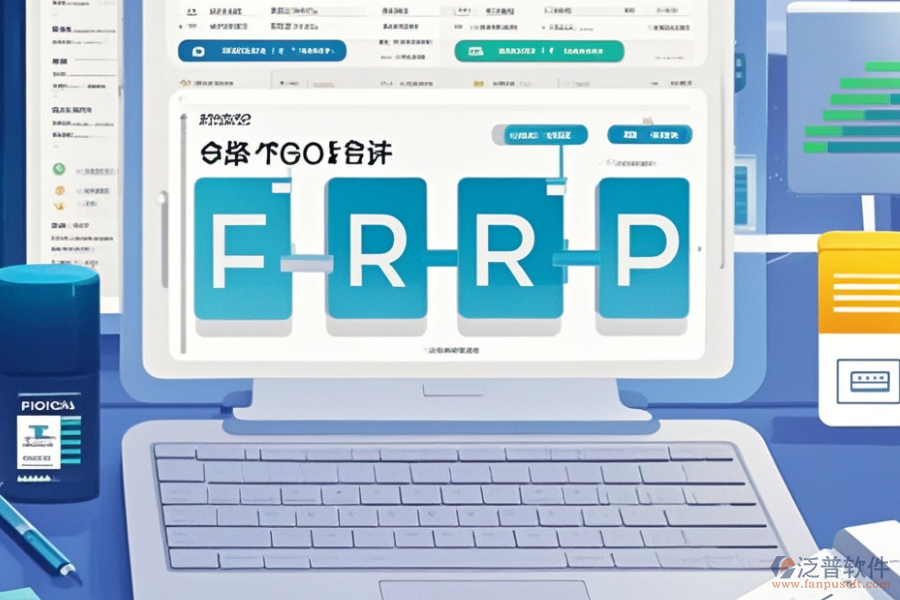 倉庫賬務(wù)ERP軟件好用且價(jià)格適中的有哪些？