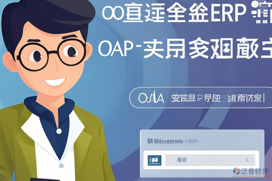 首飾ERP(OA)系統(tǒng)實(shí)施顧問如何獲取安裝包并進(jìn)行安裝？
