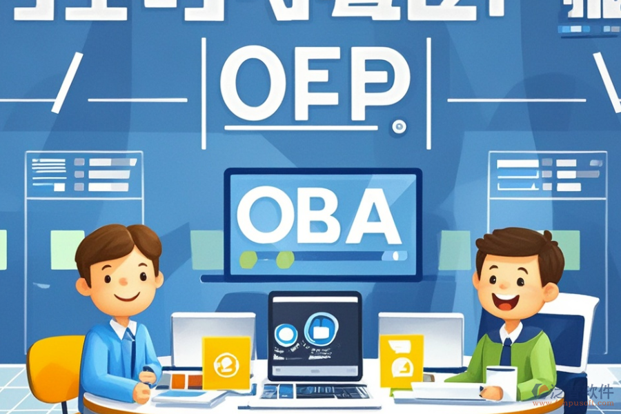 ERP(OA)進銷存系統(tǒng)的自動化作用包含哪些？