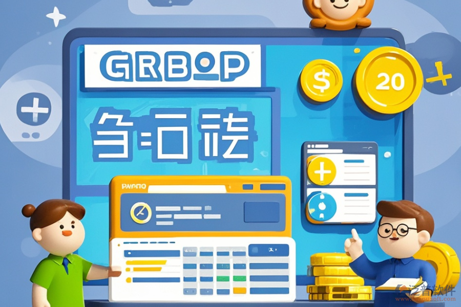 OA綜合辦公系統(tǒng)公司能提供哪些定制與二次開發(fā)服務(wù)？