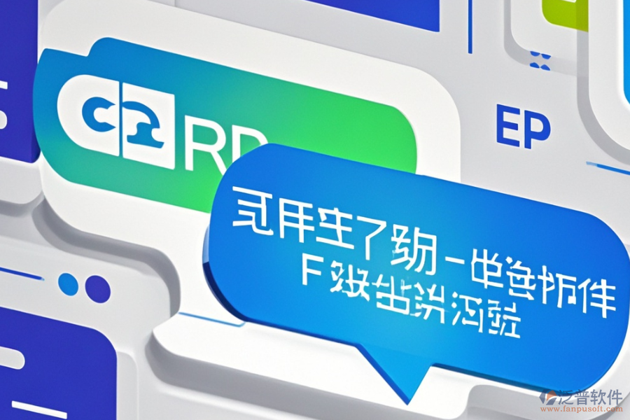 哪款ERP軟件最好用且價(jià)格合理？