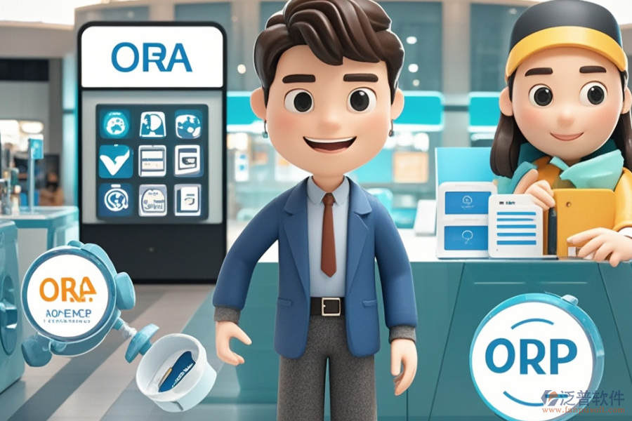 尋求性價比高的百貨ERP(OA)系統(tǒng)，購買途徑有哪些？