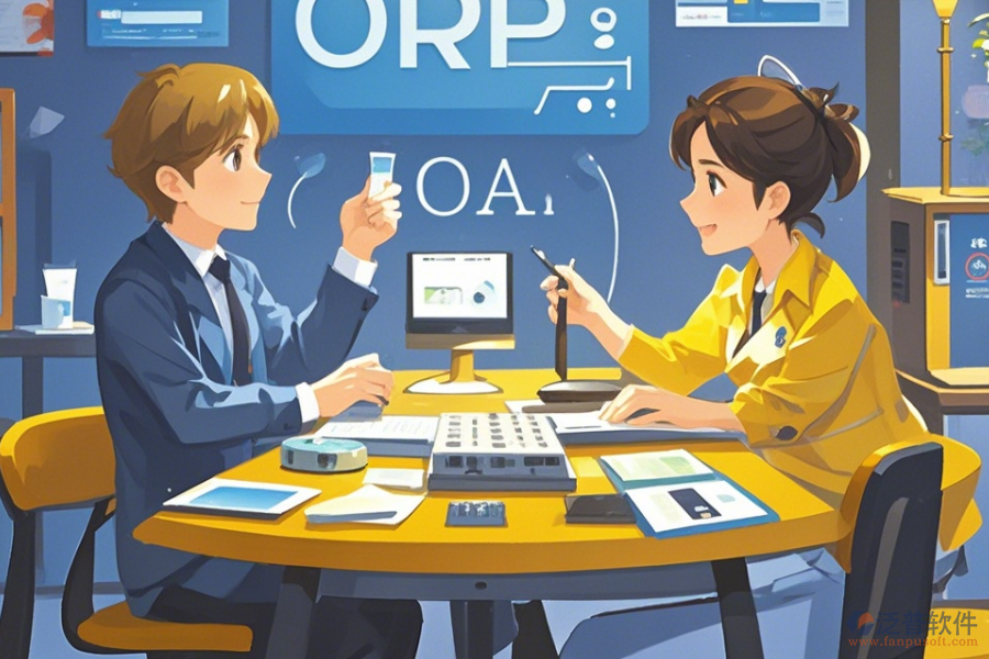 電力公司ERP(OA)系統(tǒng)哪個最好用，價格一年多少？