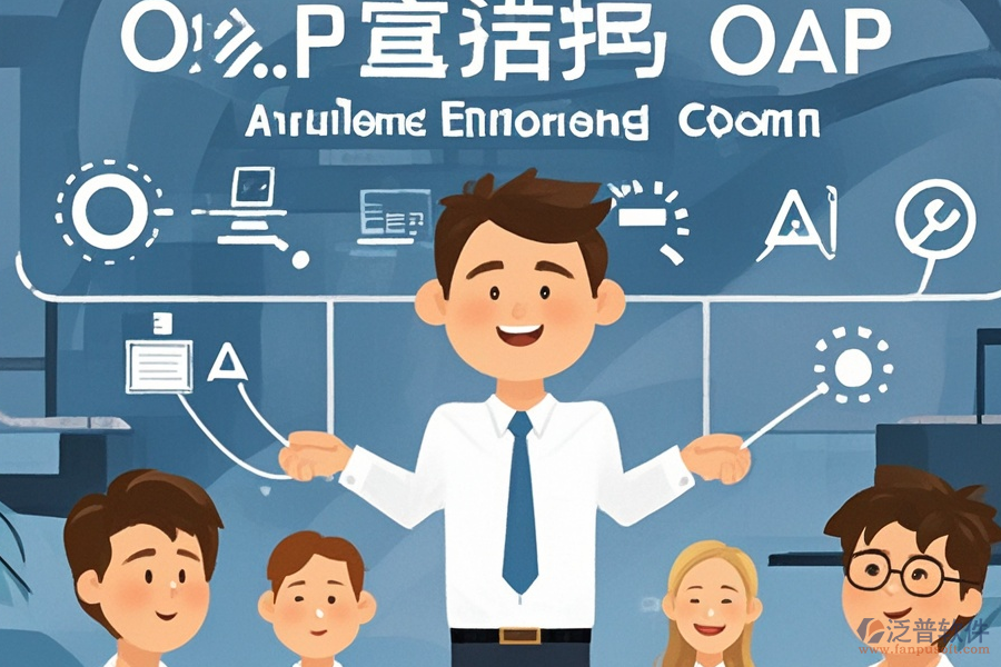 生產制造企業(yè)ERP(OA)系統(tǒng)實施與安裝步驟詳解？